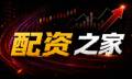 乐东股票配资：杠杆红利与风险边界全解析